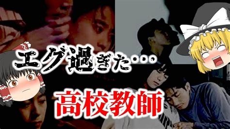 無理矢理 無 修正 動画|無理やり Playlist .